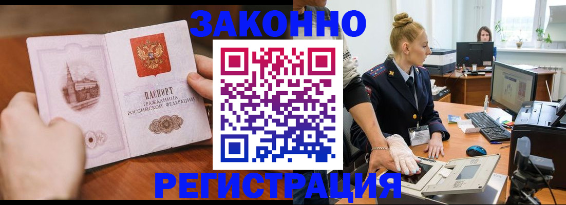 найти адрес прописки в Красноармейске